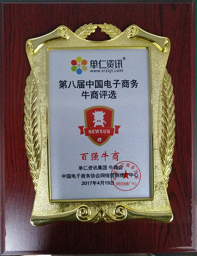 手表厂家