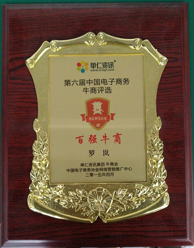 手表工厂