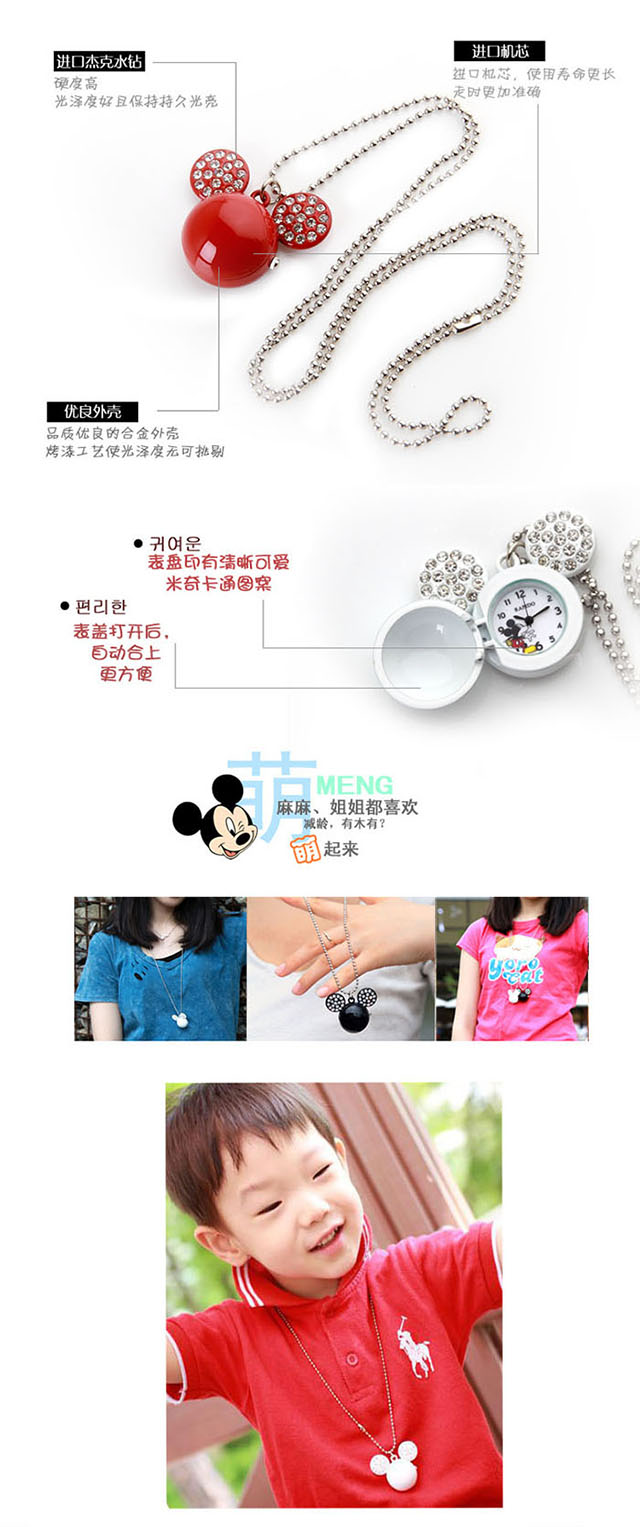 儿童手表定做