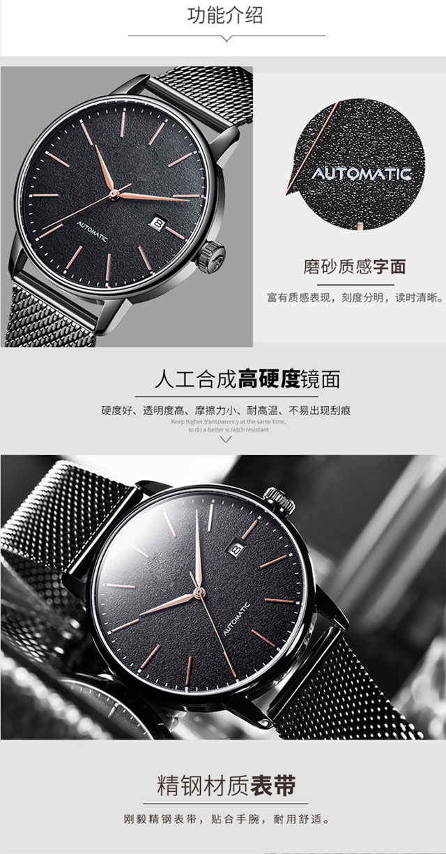 机械手表定做