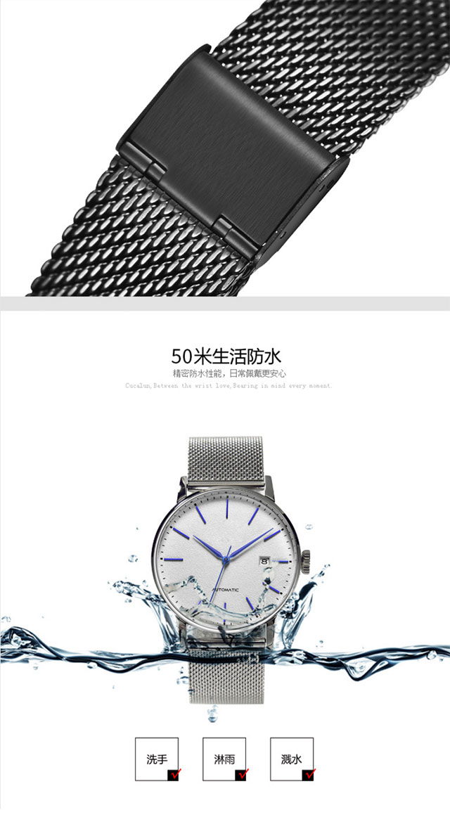 机械手表定做