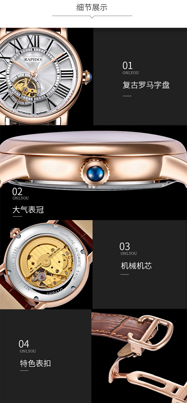 机械手表定做