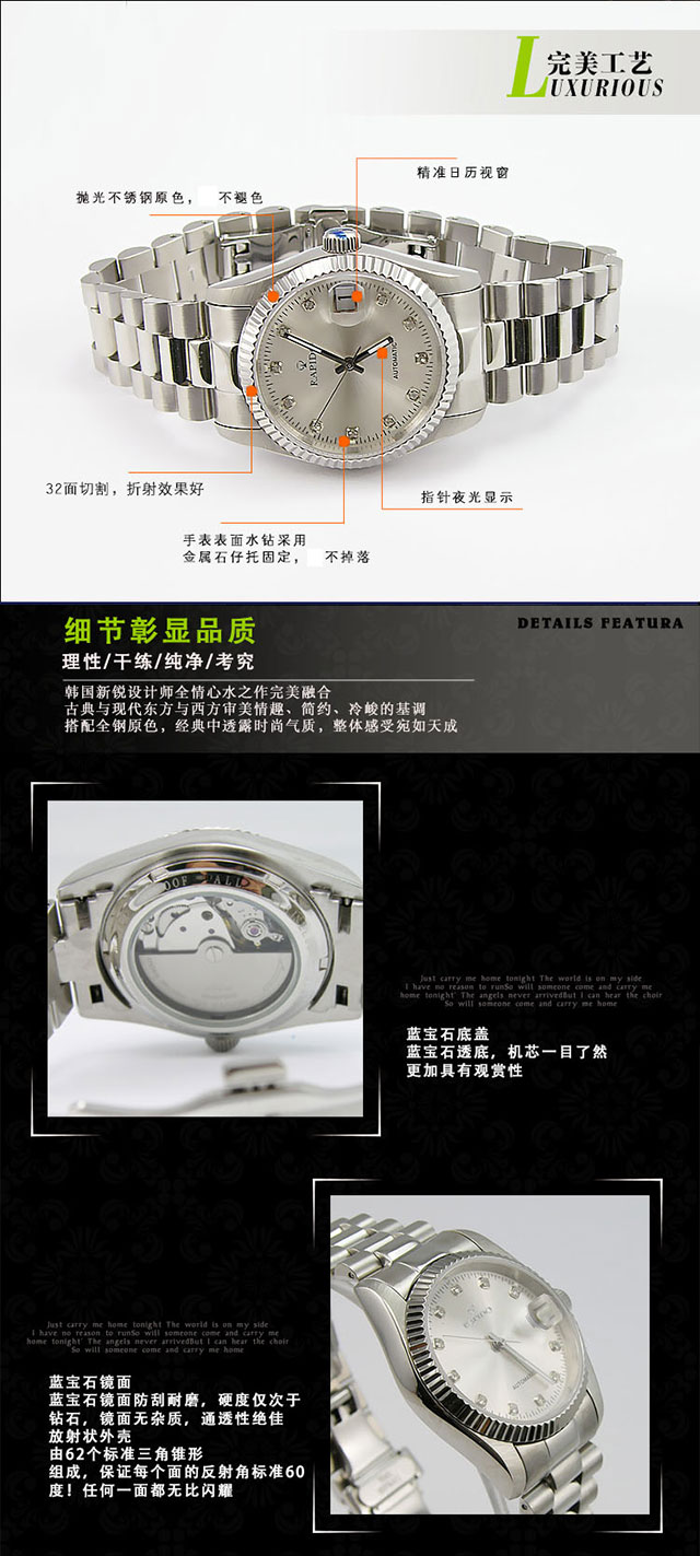 机械手表定做