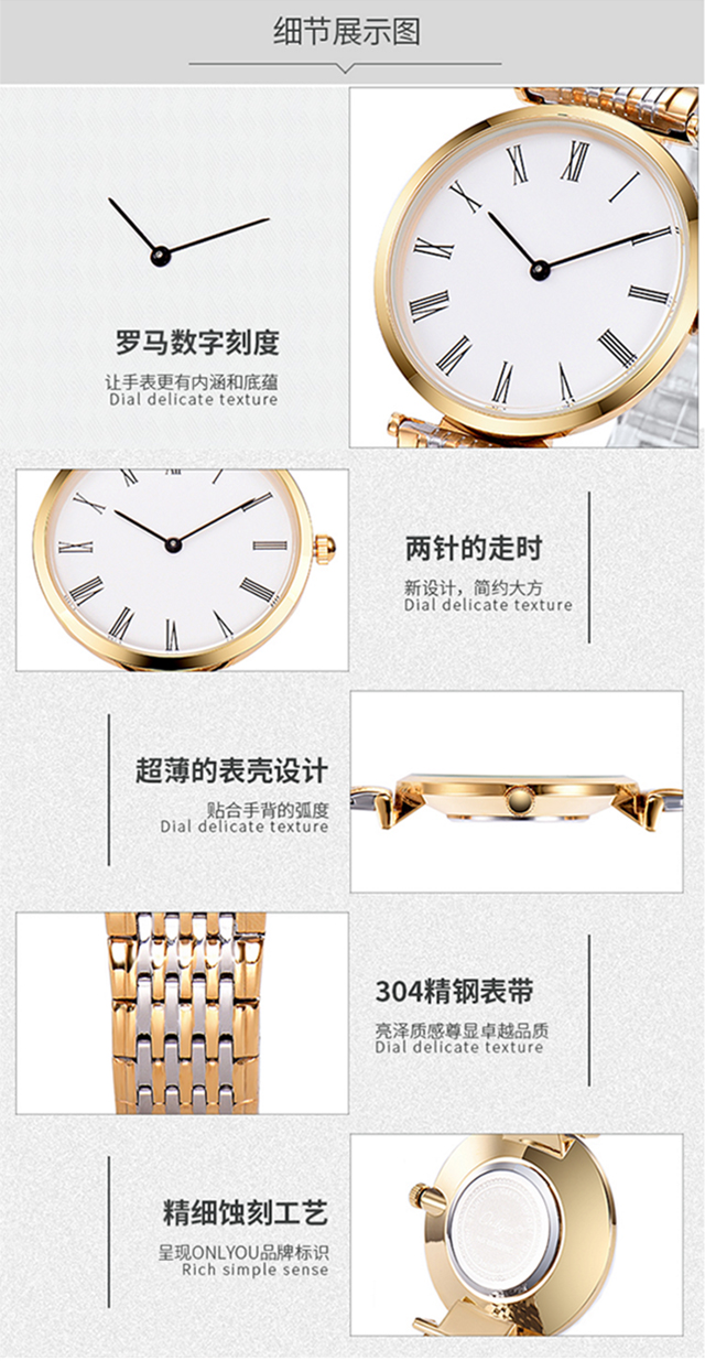情侣手表定做
