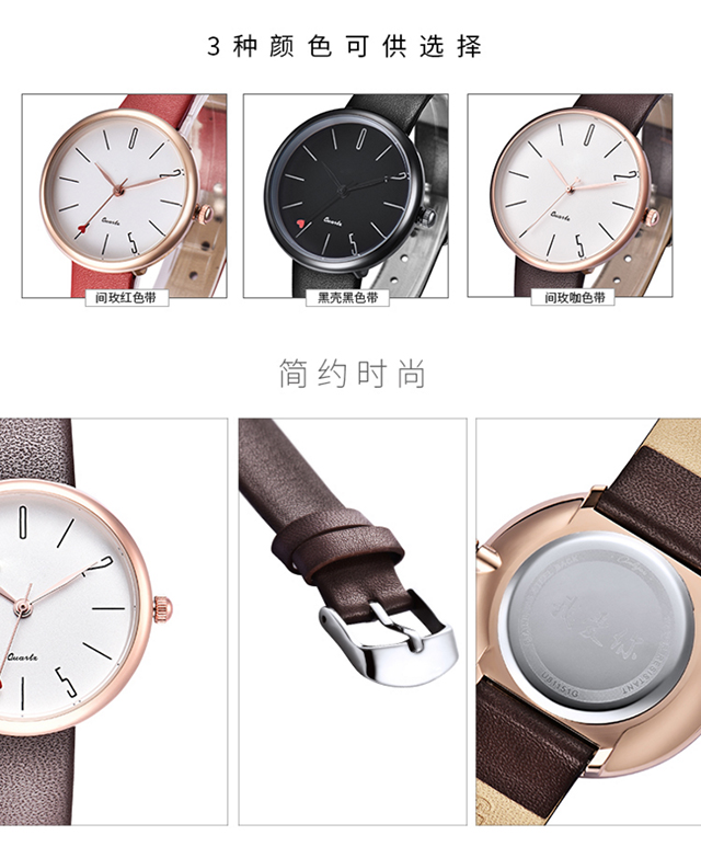 情侣手表定做