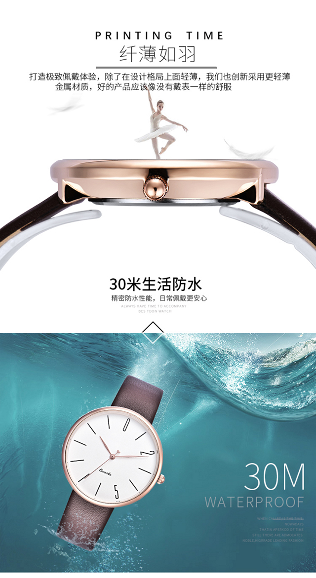 情侣手表定做