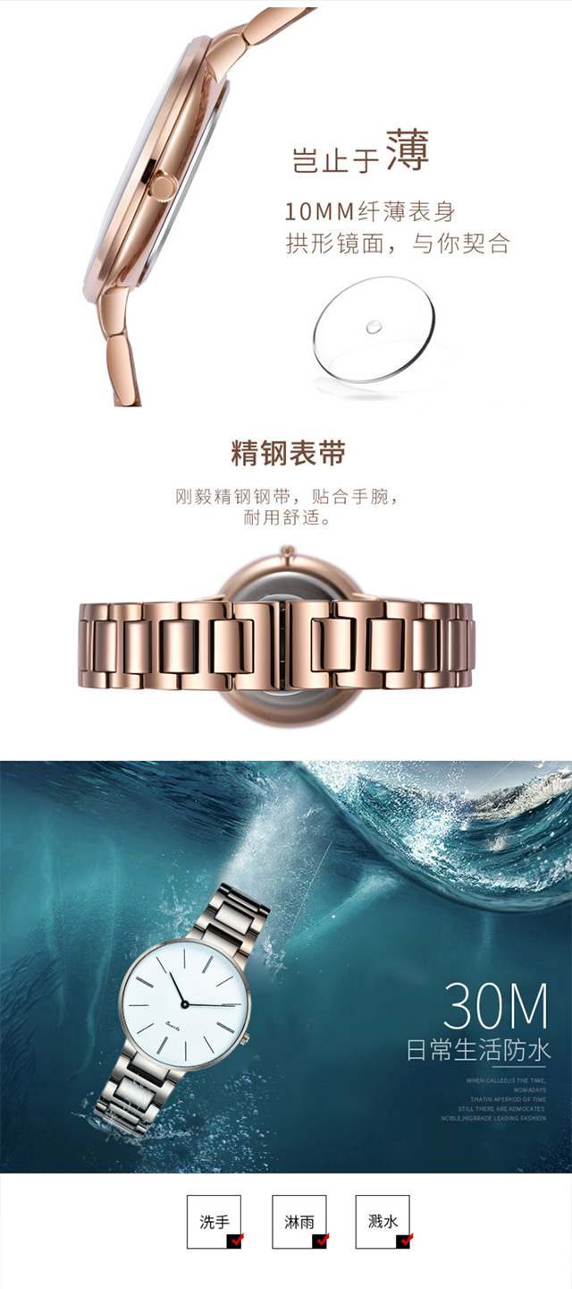 情侣手表定做