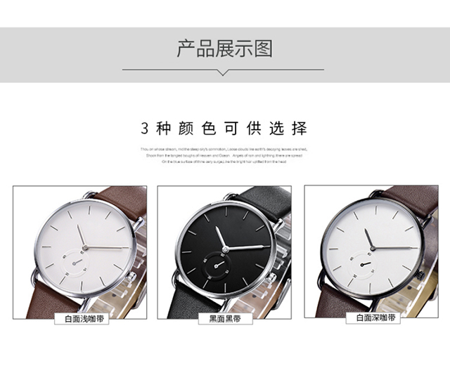 情侣手表定做
