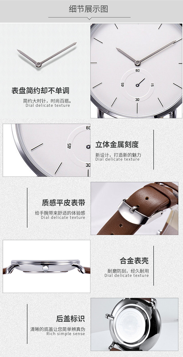 情侣手表定做