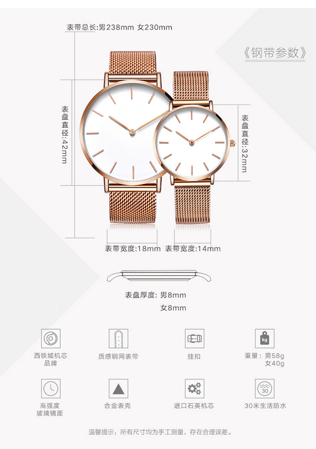 情侣手表定做