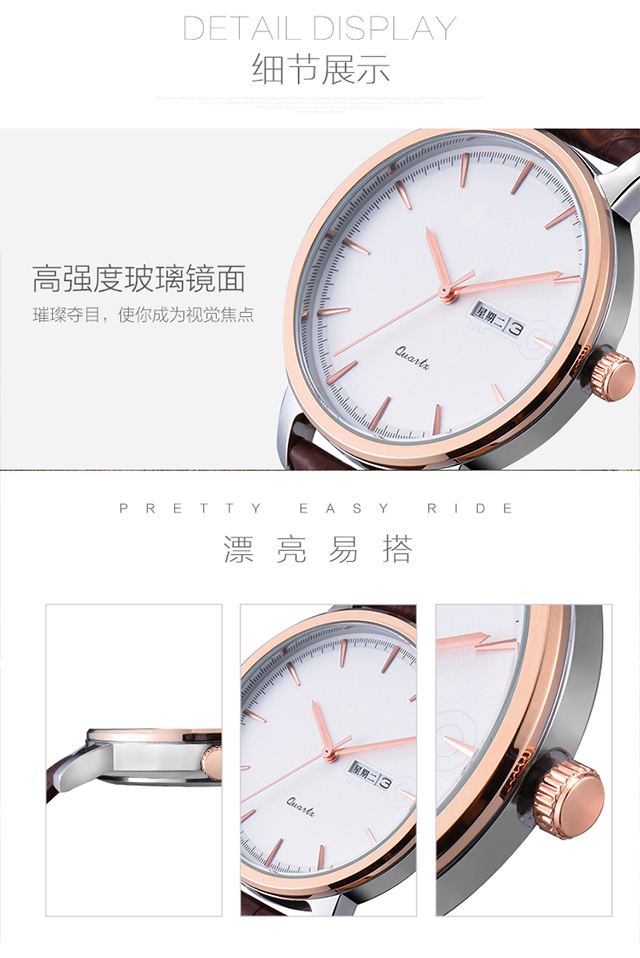 情侣手表定做